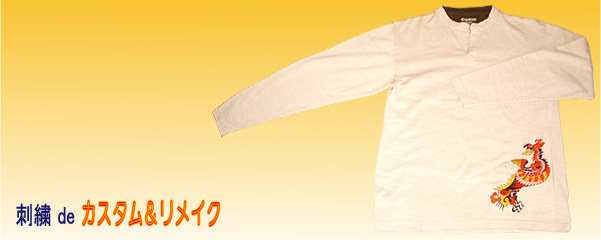 �h�Jde�J�X�^���������C�N