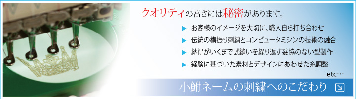 お客様の『もっと便利』に応えたい